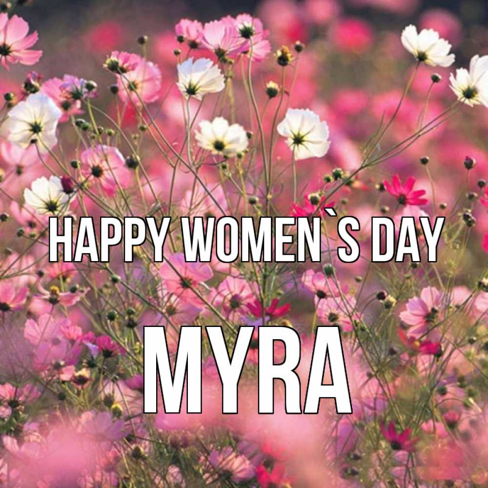 Greetings card с именем, Myra happy women`s day красиво 1 Greetings with text for free download 